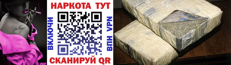 Купить закладку Бежецк КОКАИН MDMA Мефедрон СОЛЬ Гашиш Каннабис