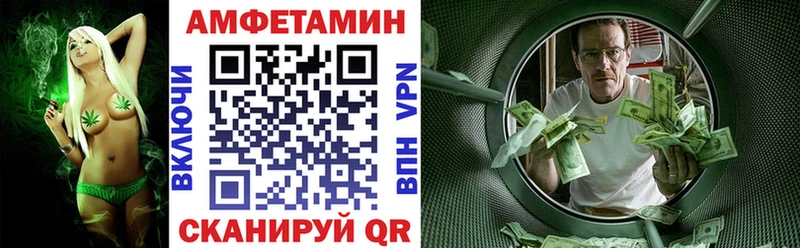 Амфетамин 98%  Бежецк 