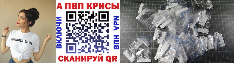 Alpha-PVP СК КРИС  Бежецк 