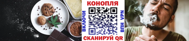 купить закладку  Бежецк  Еда ТГК марихуана 