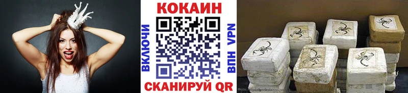 kraken рабочий сайт  купить наркотик  Бежецк  Cocaine Fish Scale 