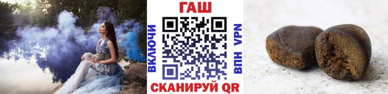 цены мега зеркало Гашиш хэш Бежецк