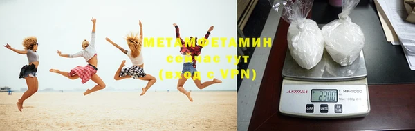 трава Пролетарск
