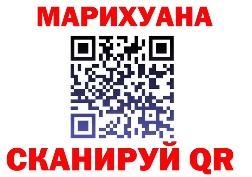 Наркота площадка состав Бежецк