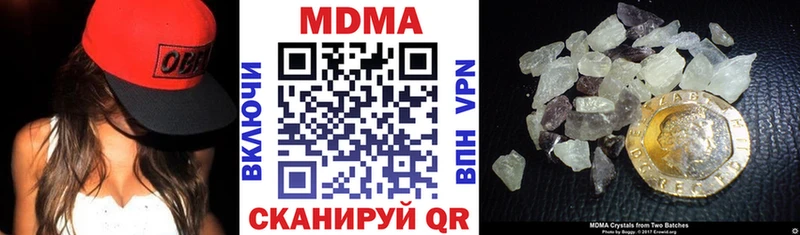 МДМА молли  Бежецк 