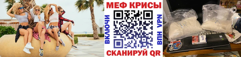 Мефедрон мяу мяу  Бежецк 
