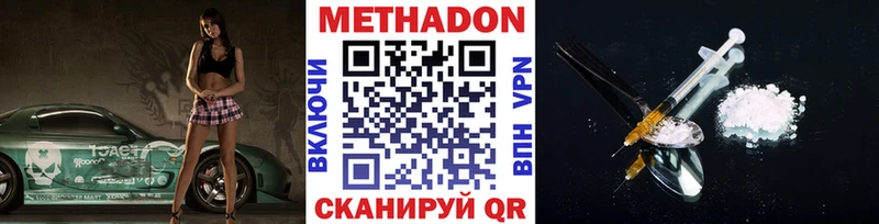 МЕТАДОН белоснежный  mega ONION  Бежецк 