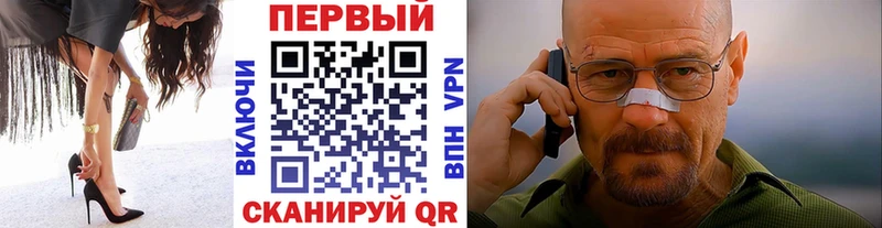 МЕТАМФЕТАМИН кристалл  где продают наркотики  Бежецк 